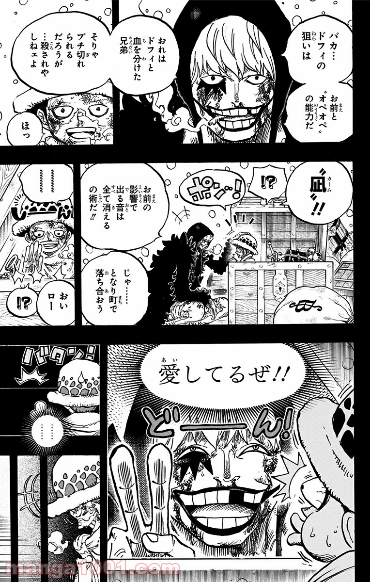 One Piece Chapter 767 13ページ