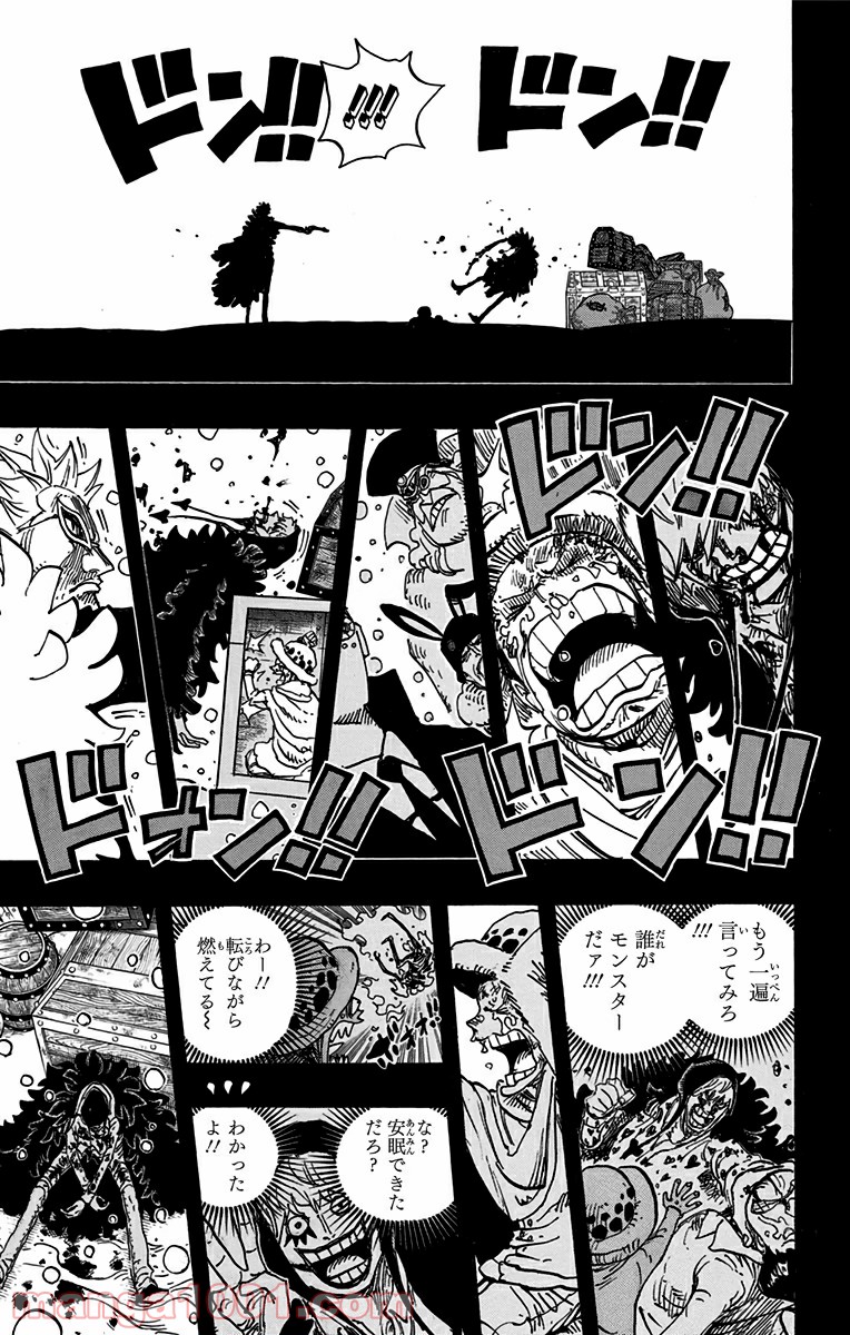 One Piece Chapter 767 15ページ