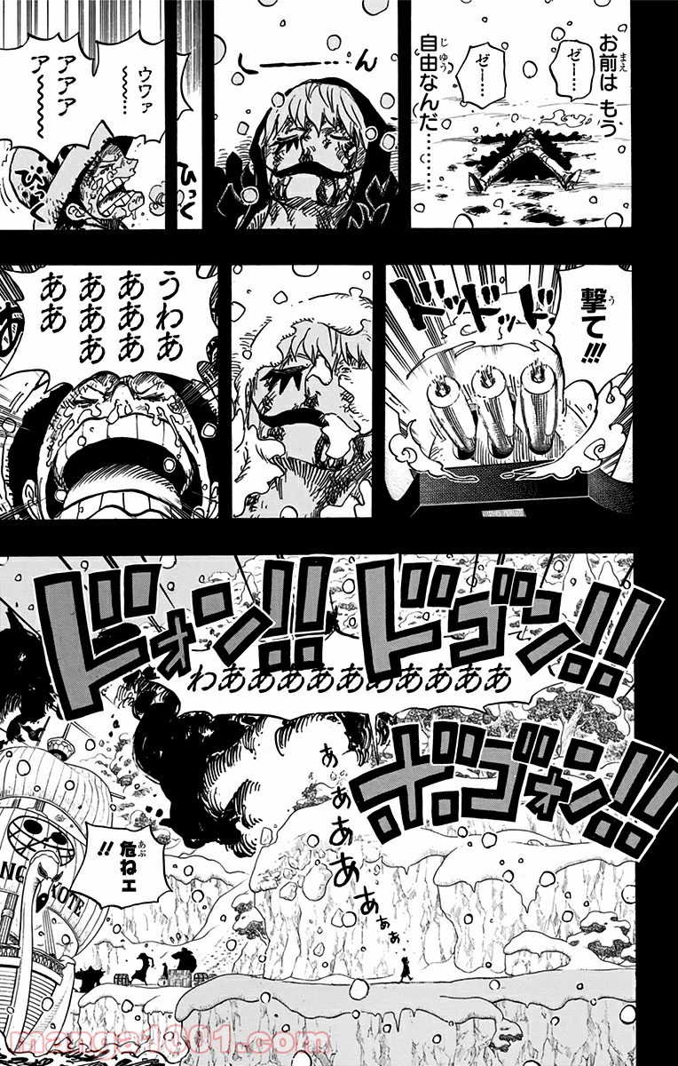 One Piece Chapter 767 17ページ