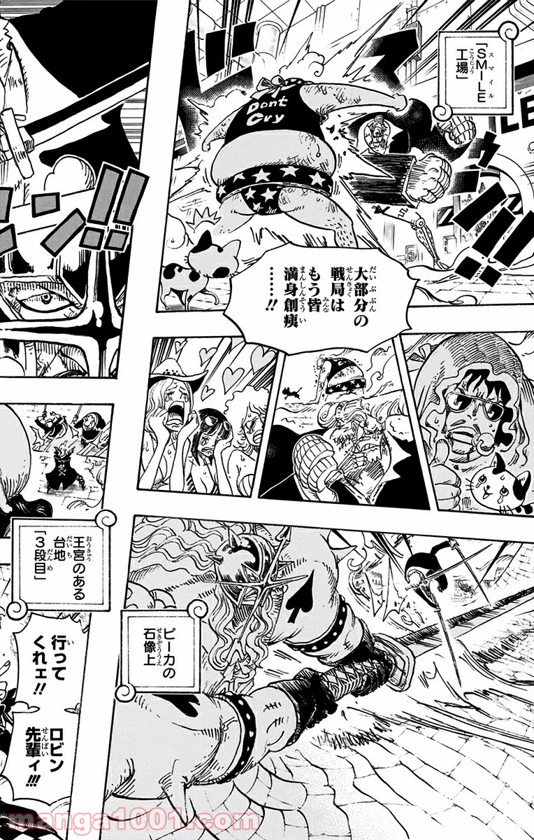 One Piece Chapter 768 10ページ