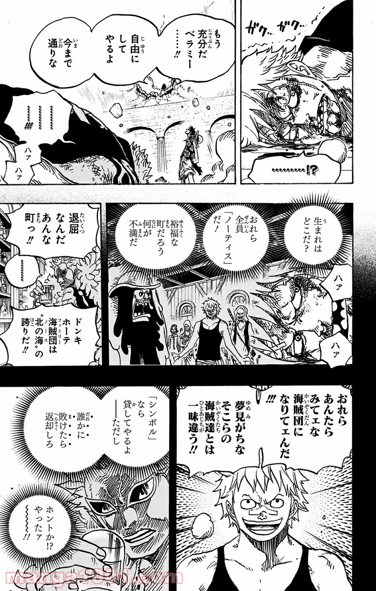 One Piece Chapter 769 13ページ
