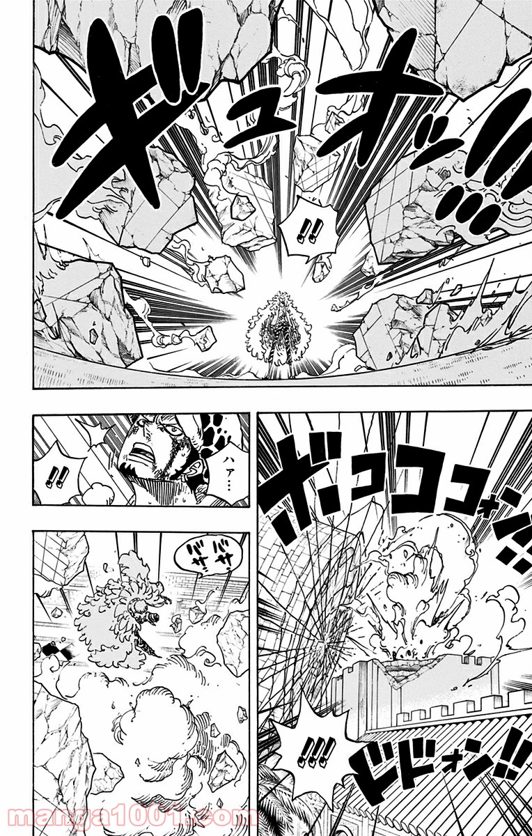 One Piece Chapter 769 4ページ