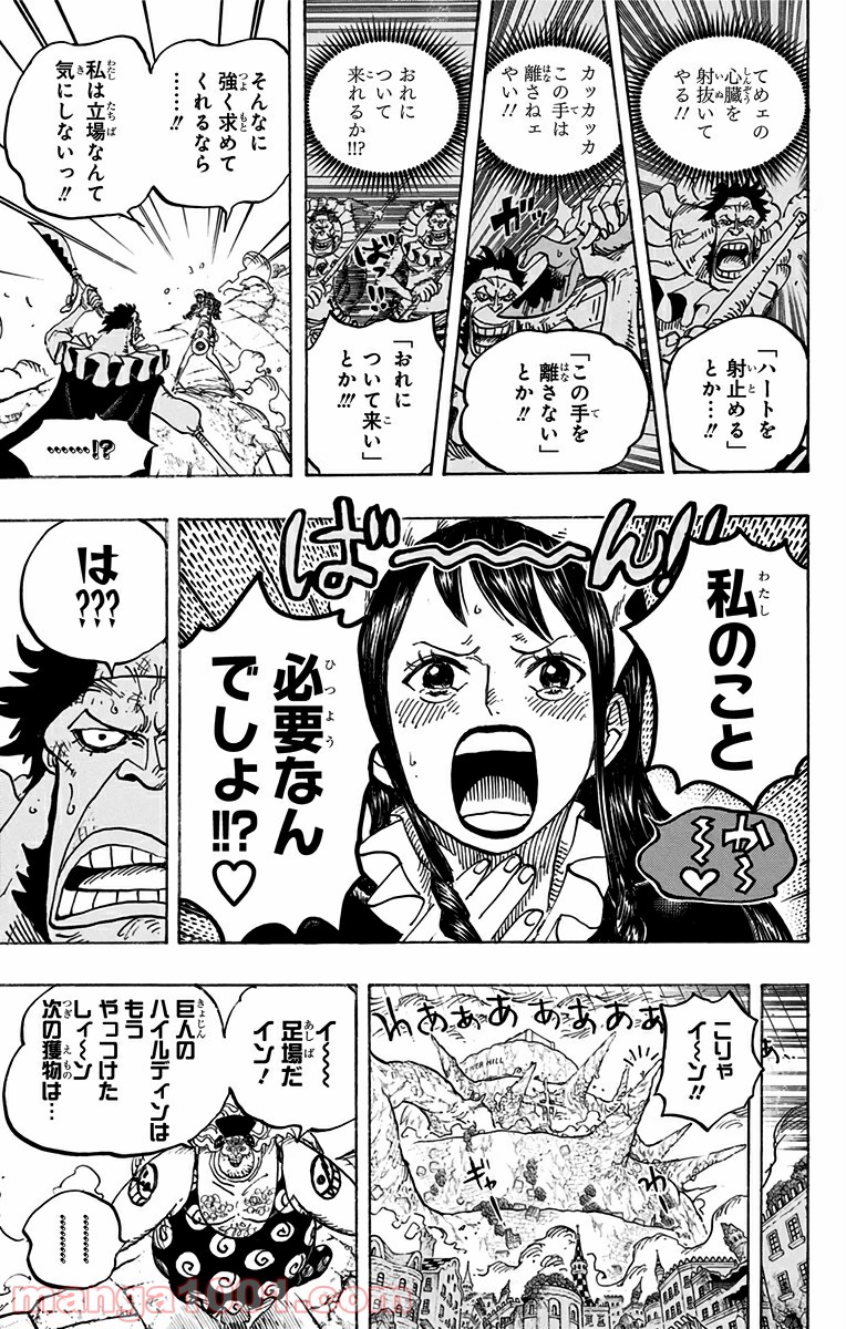 One Piece Chapter 770 11ページ