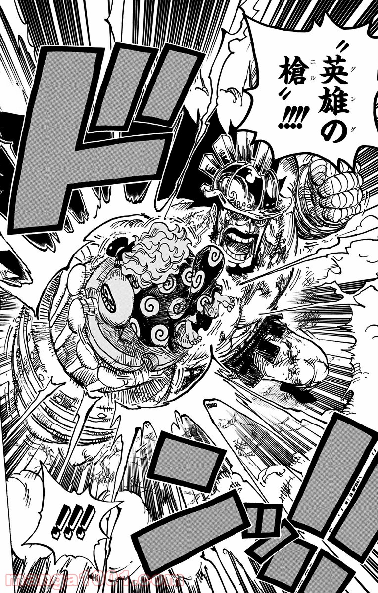 One Piece Chapter 770 14ページ