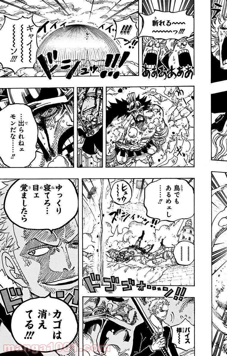One Piece Chapter 770 17ページ