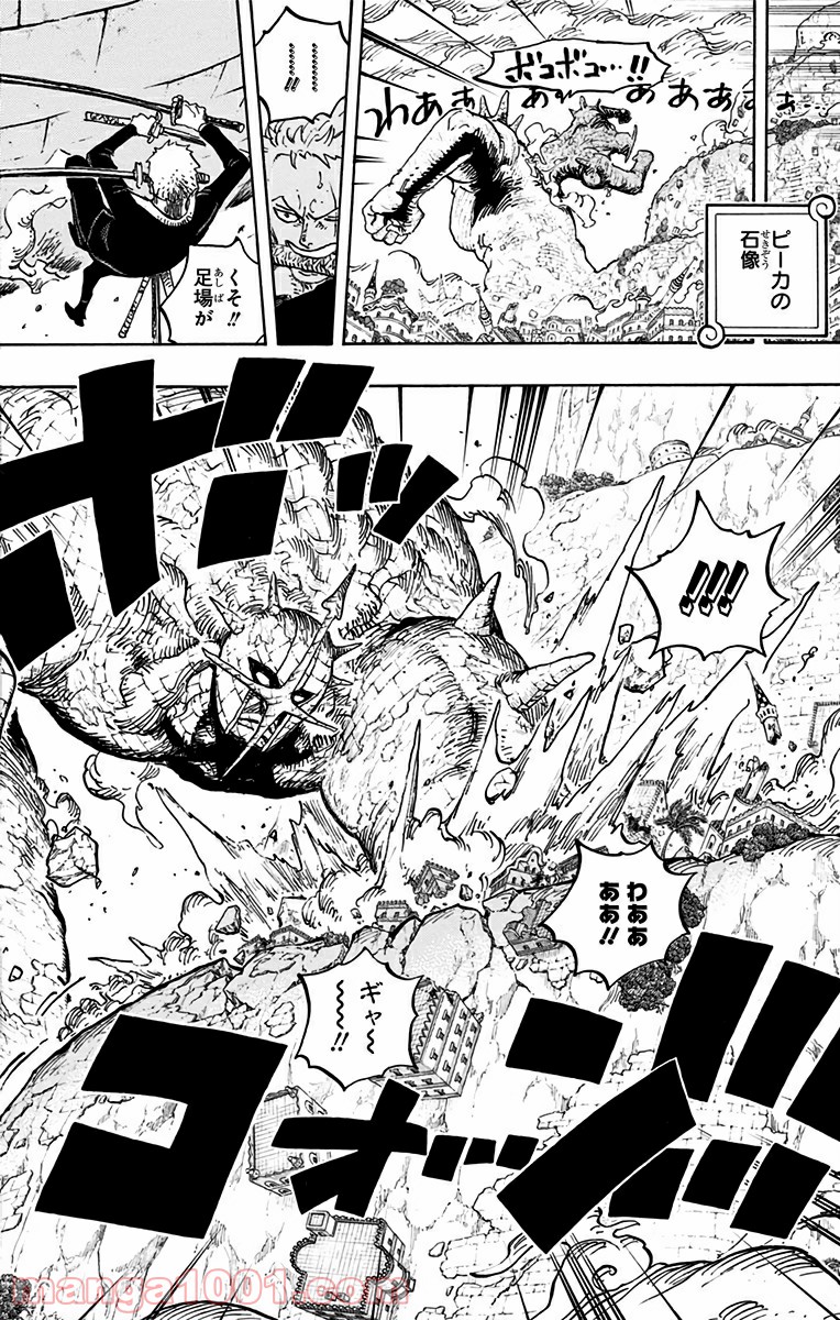 One Piece Chapter 770 4ページ