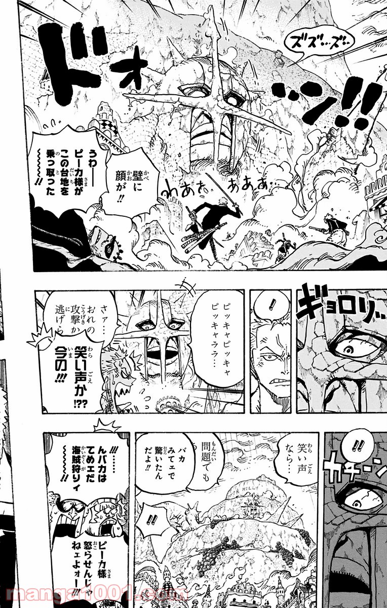 One Piece Chapter 770 8ページ