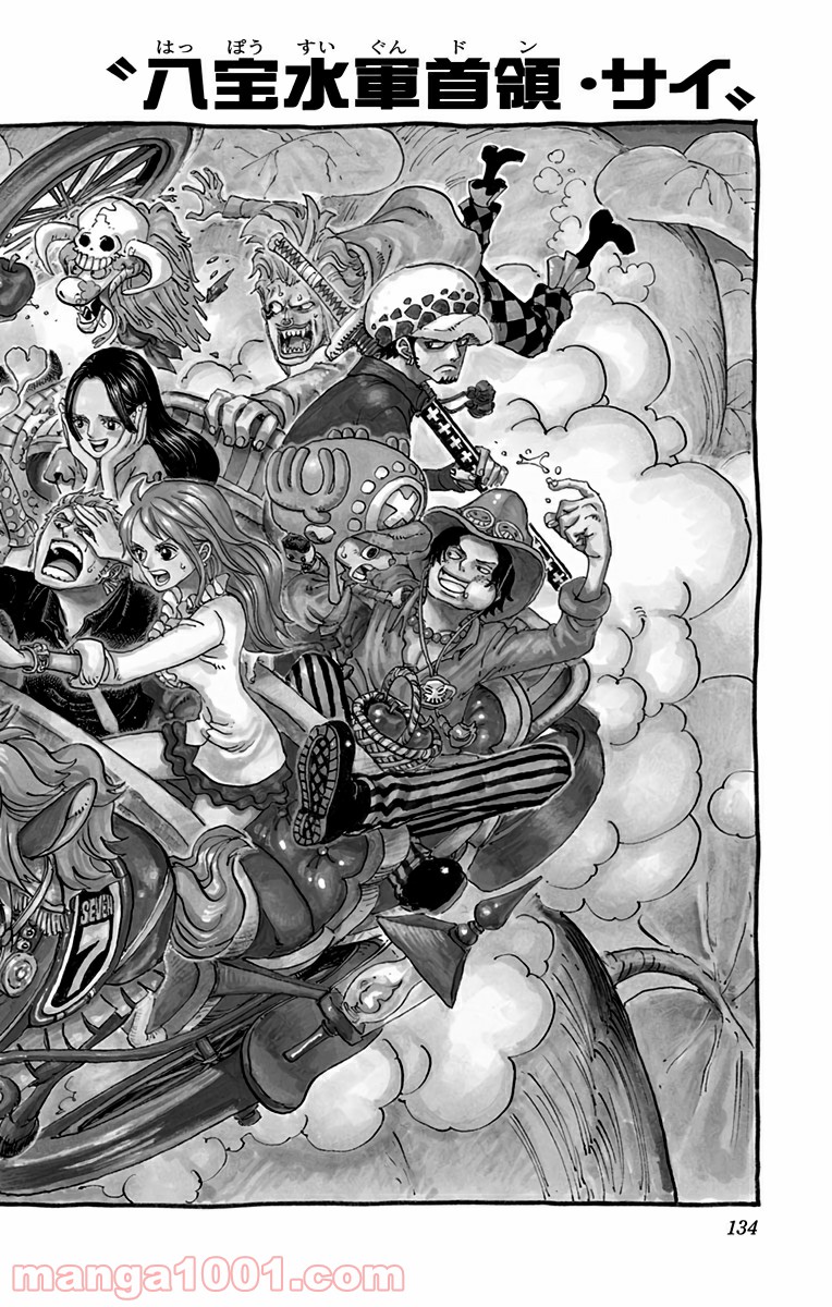 One Piece Chapter 771 1ページ