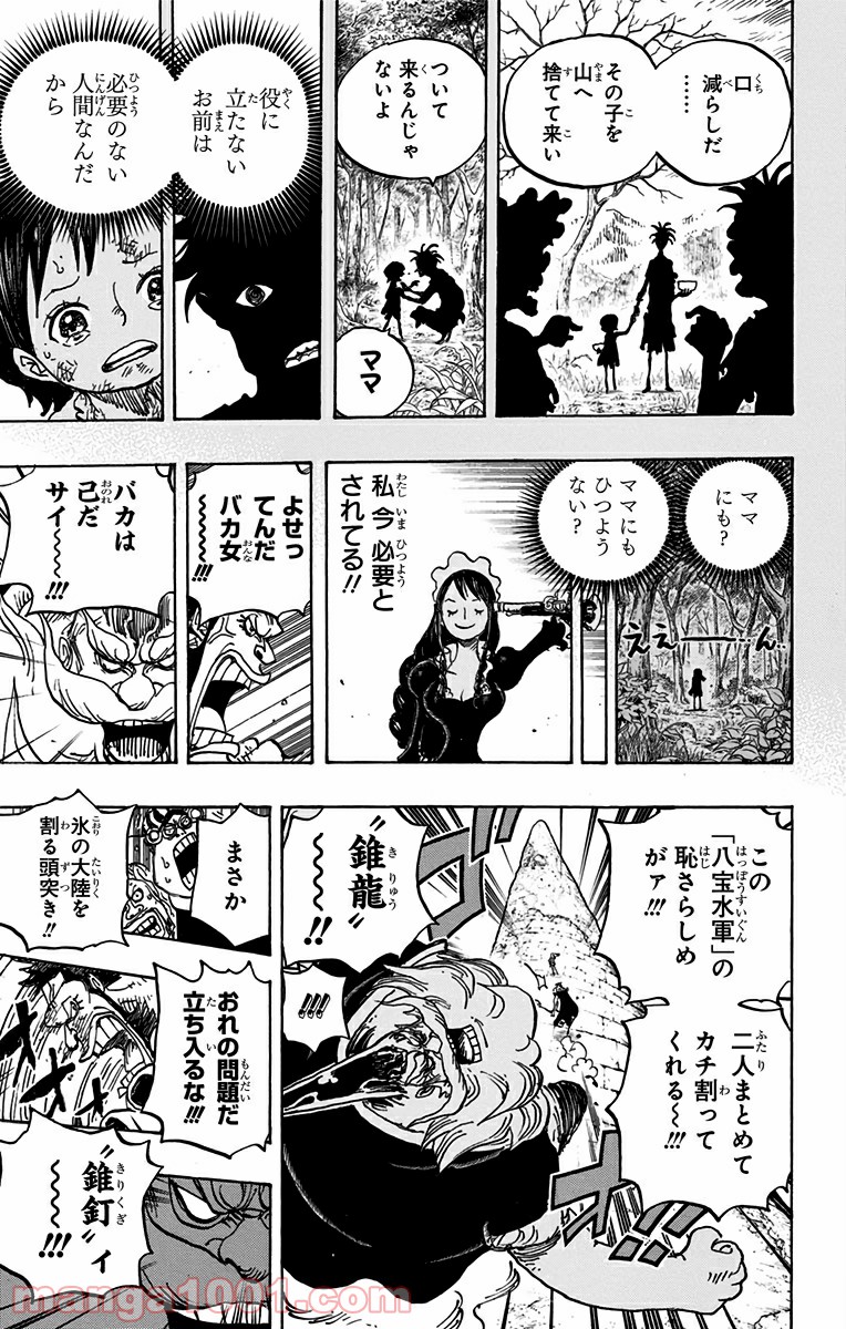 One Piece Chapter 771 11ページ