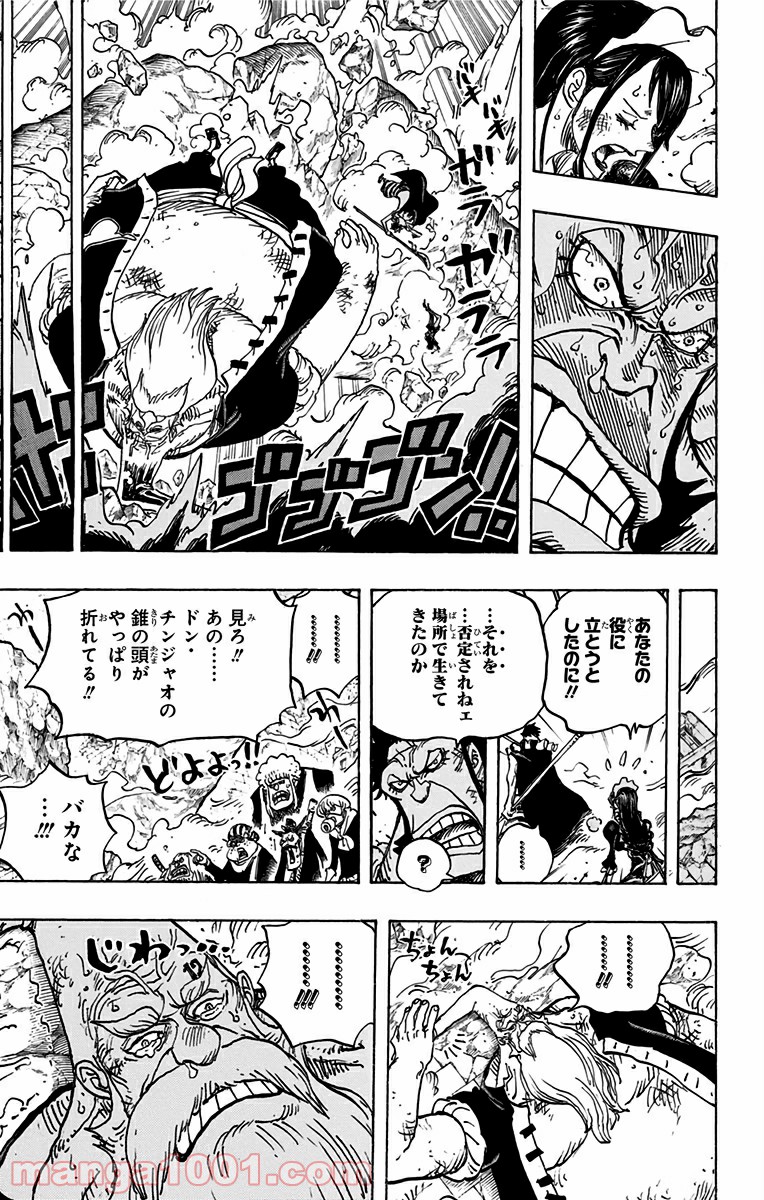 One Piece Chapter 771 13ページ