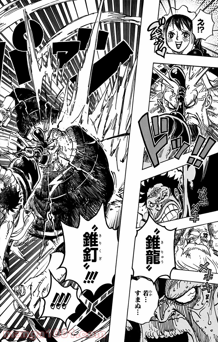 One Piece Chapter 771 18ページ