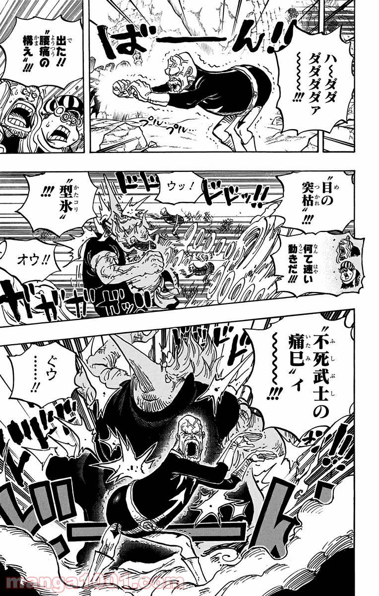 One Piece Chapter 771 5ページ
