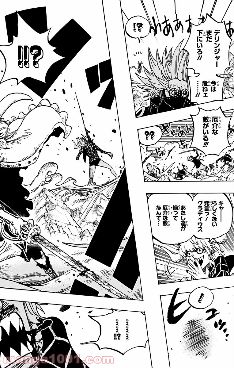 One Piece Chapter 772 16ページ