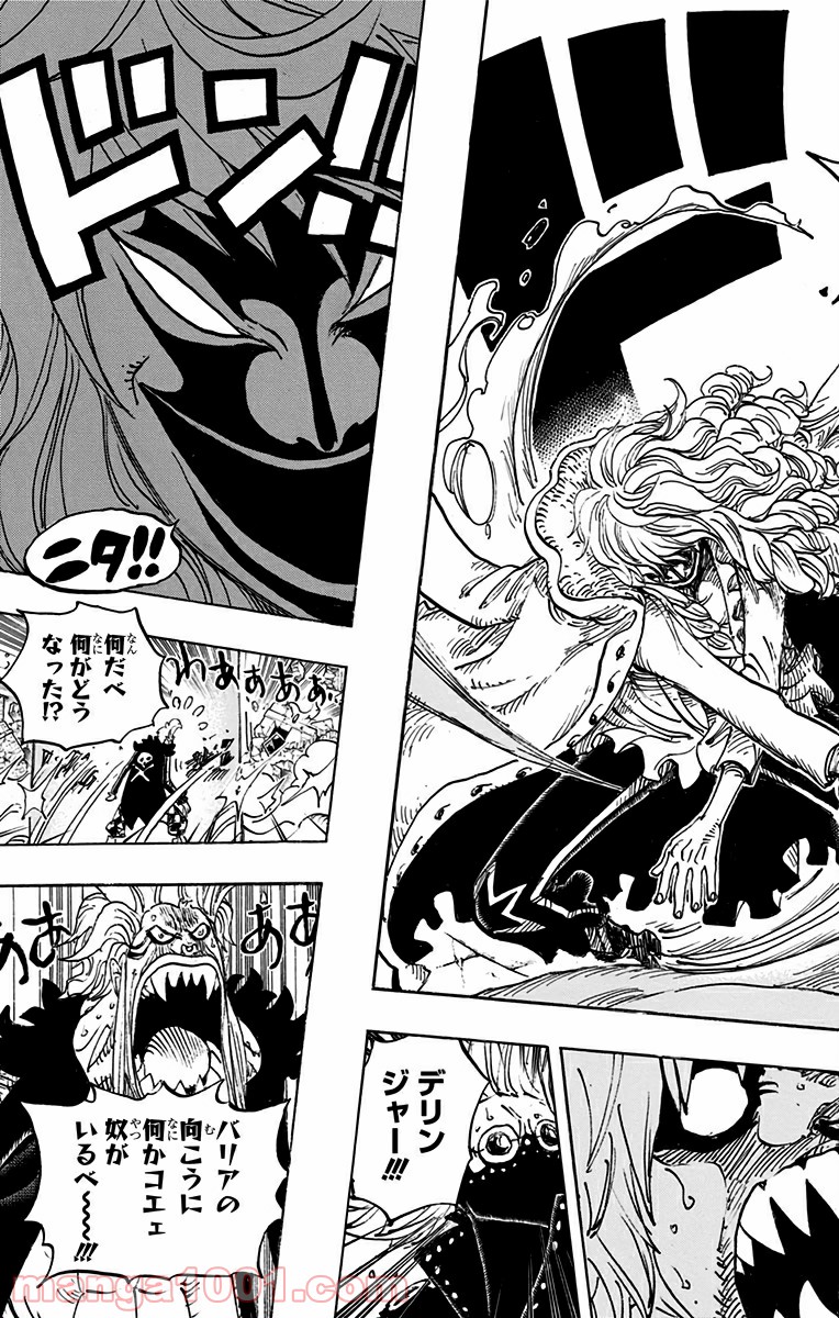 One Piece Chapter 772 17ページ