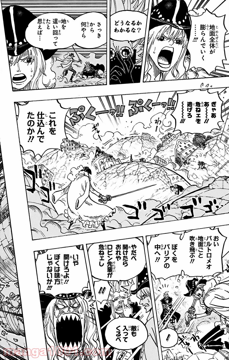 One Piece Chapter 772 6ページ