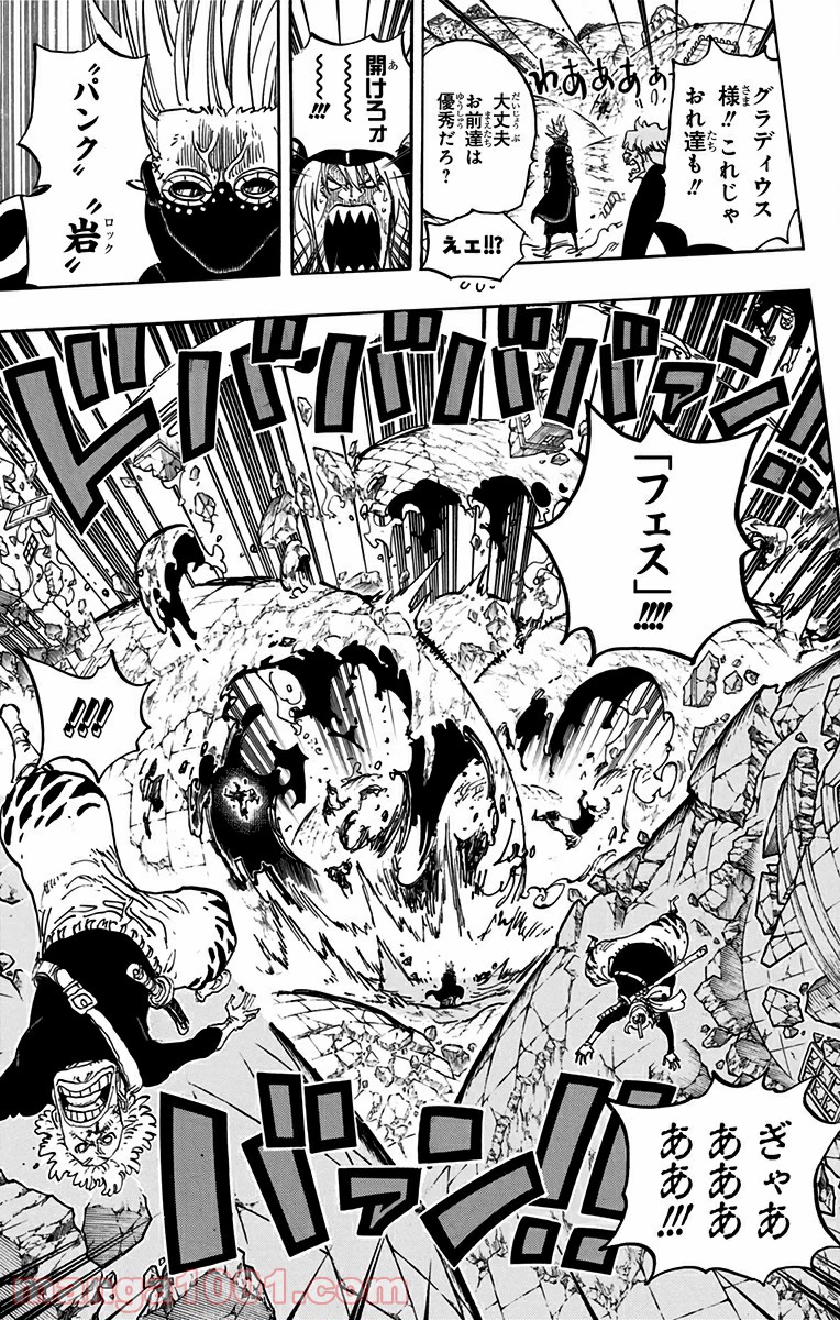 One Piece Chapter 772 7ページ
