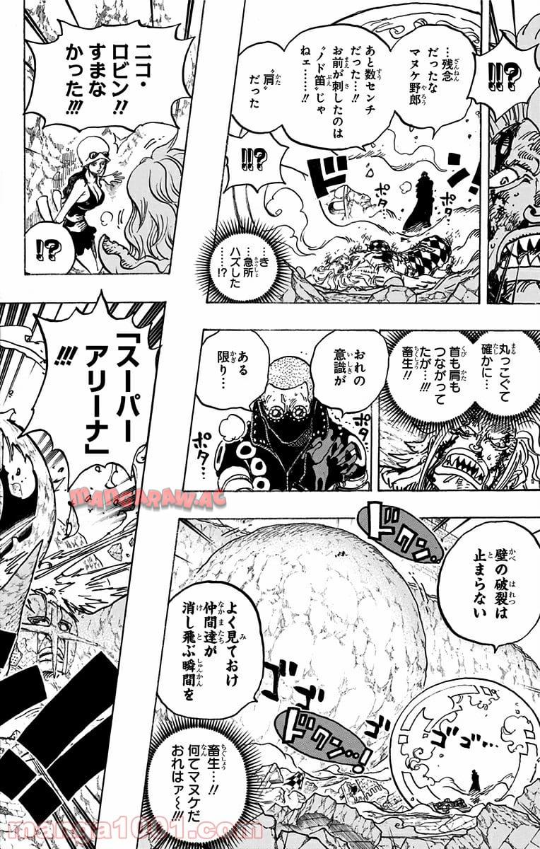 One Piece Chapter 773 14ページ