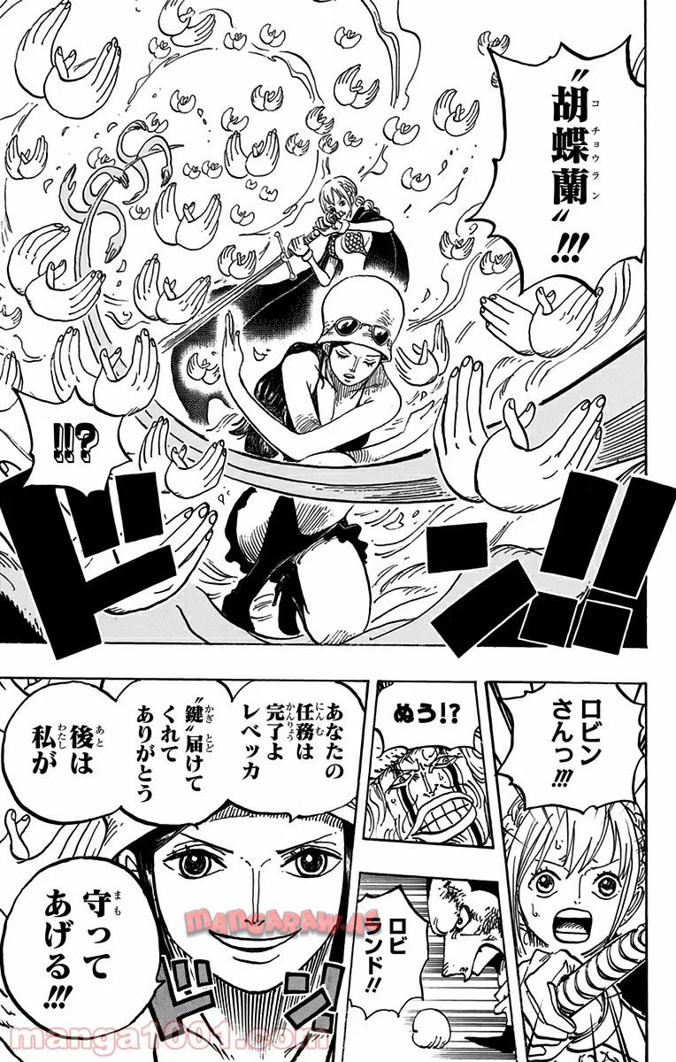 One Piece Chapter 773 19ページ
