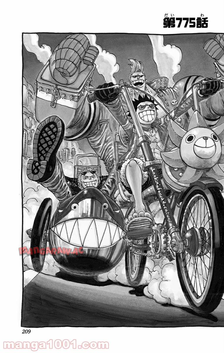 One Piece Chapter 775 2ページ