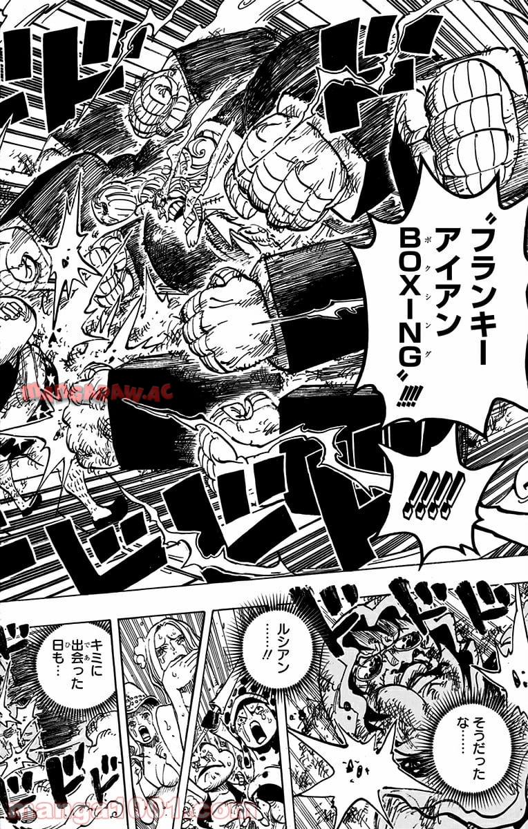 One Piece Chapter 775 12ページ