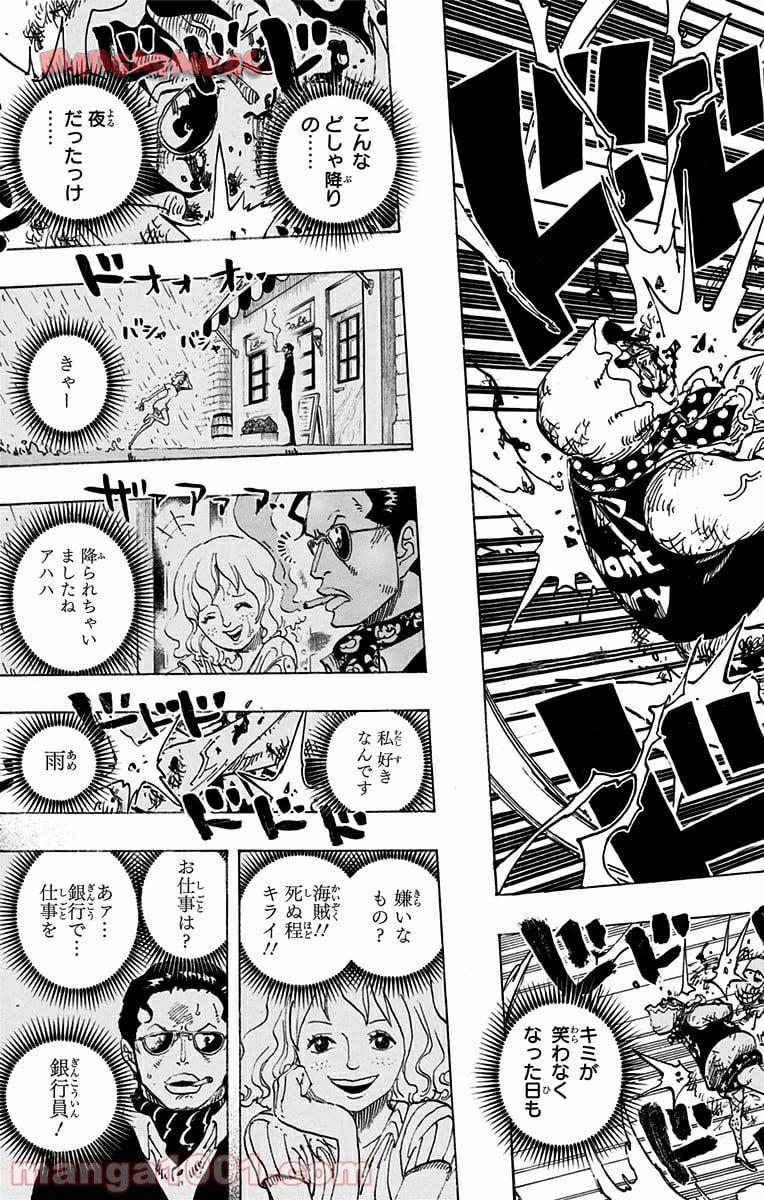 One Piece Chapter 775 13ページ