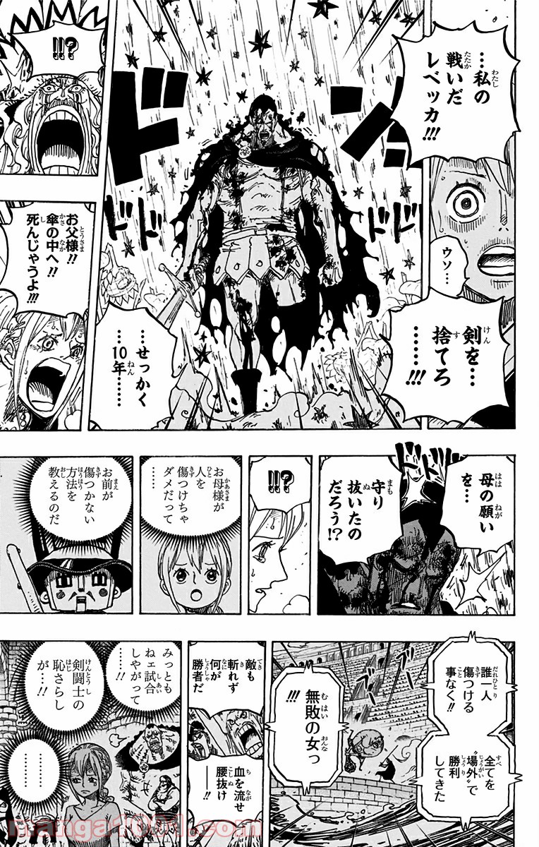 One Piece Chapter 776 16ページ