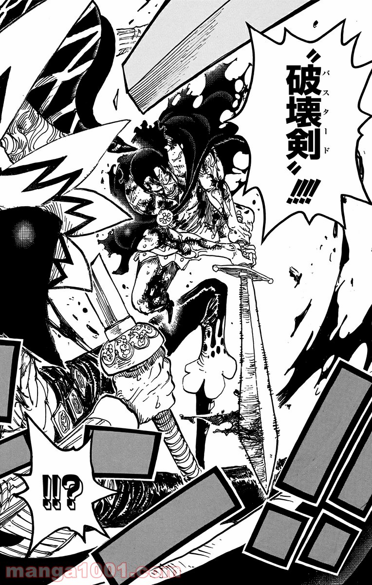 One Piece Chapter 776 21ページ