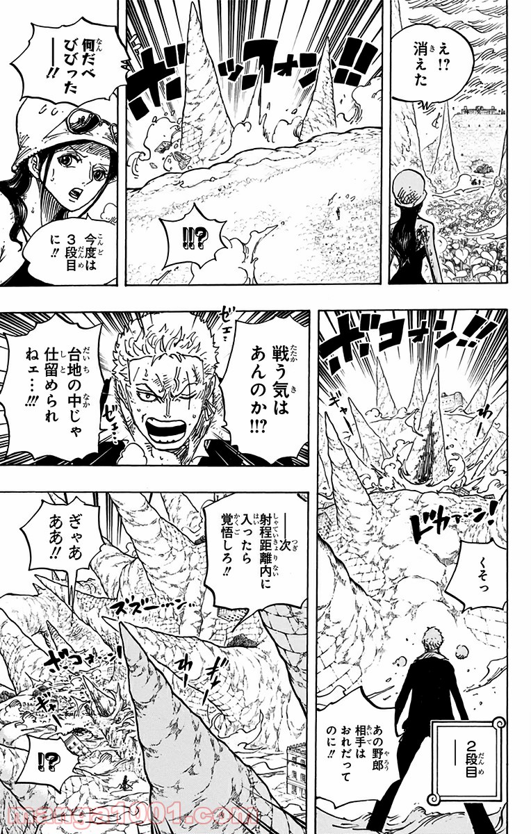 One Piece Chapter 777 11ページ