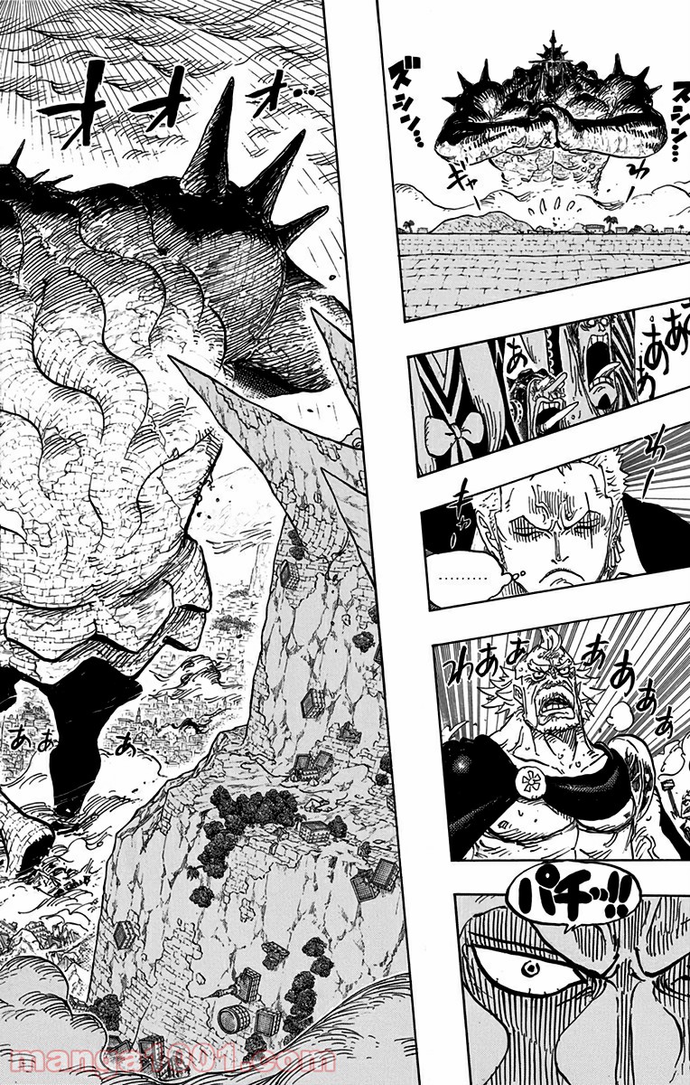 One Piece Chapter 777 18ページ