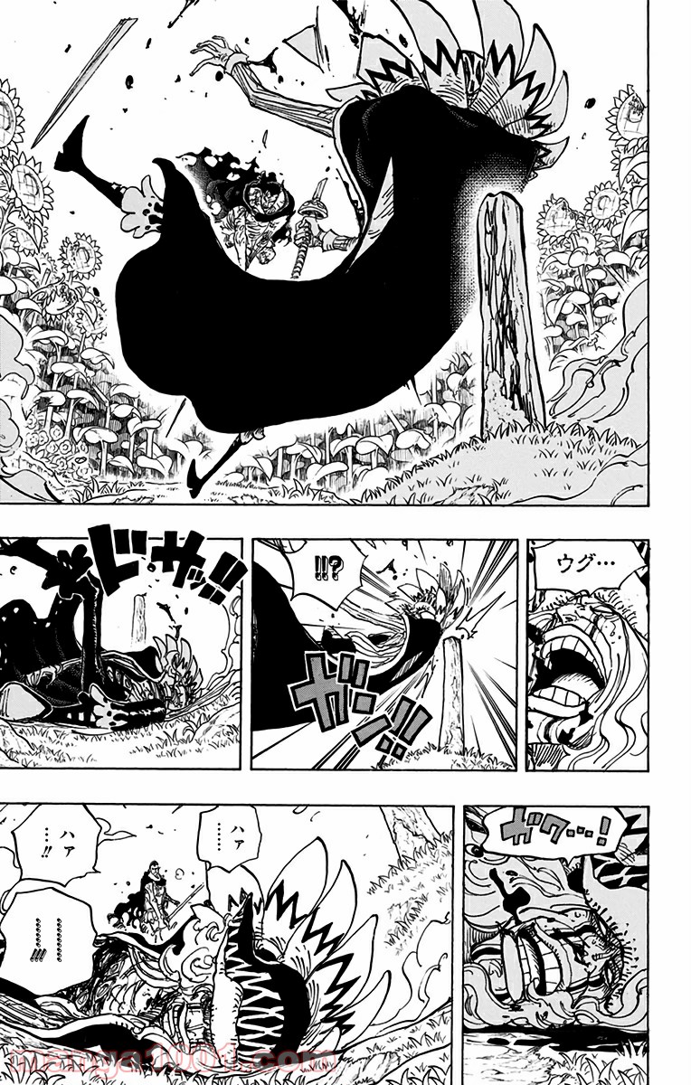 One Piece Chapter 777 3ページ