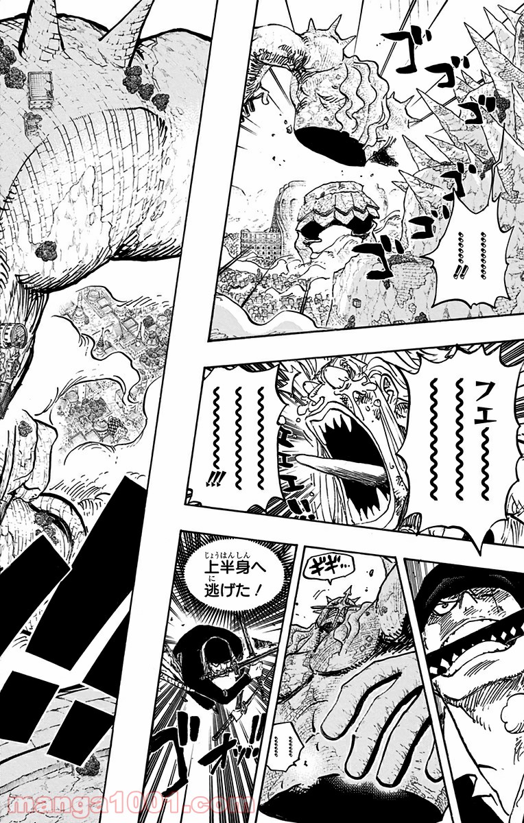 One Piece Chapter 778 12ページ