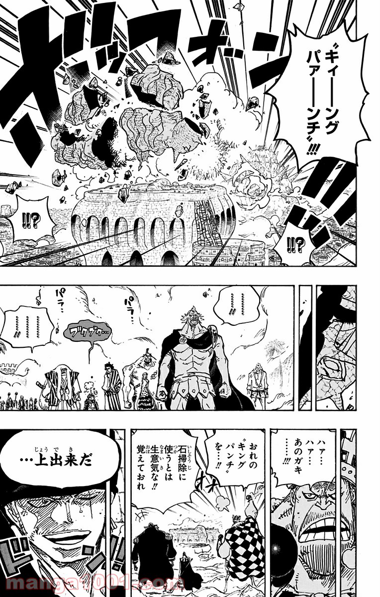 One Piece Chapter 778 19ページ