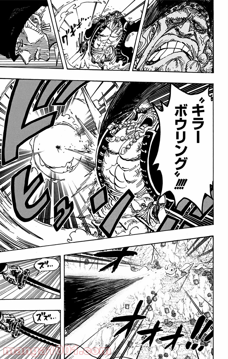 One Piece Chapter 778 7ページ