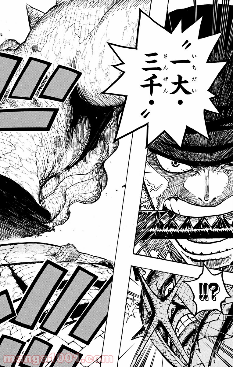 One Piece Chapter 778 10ページ