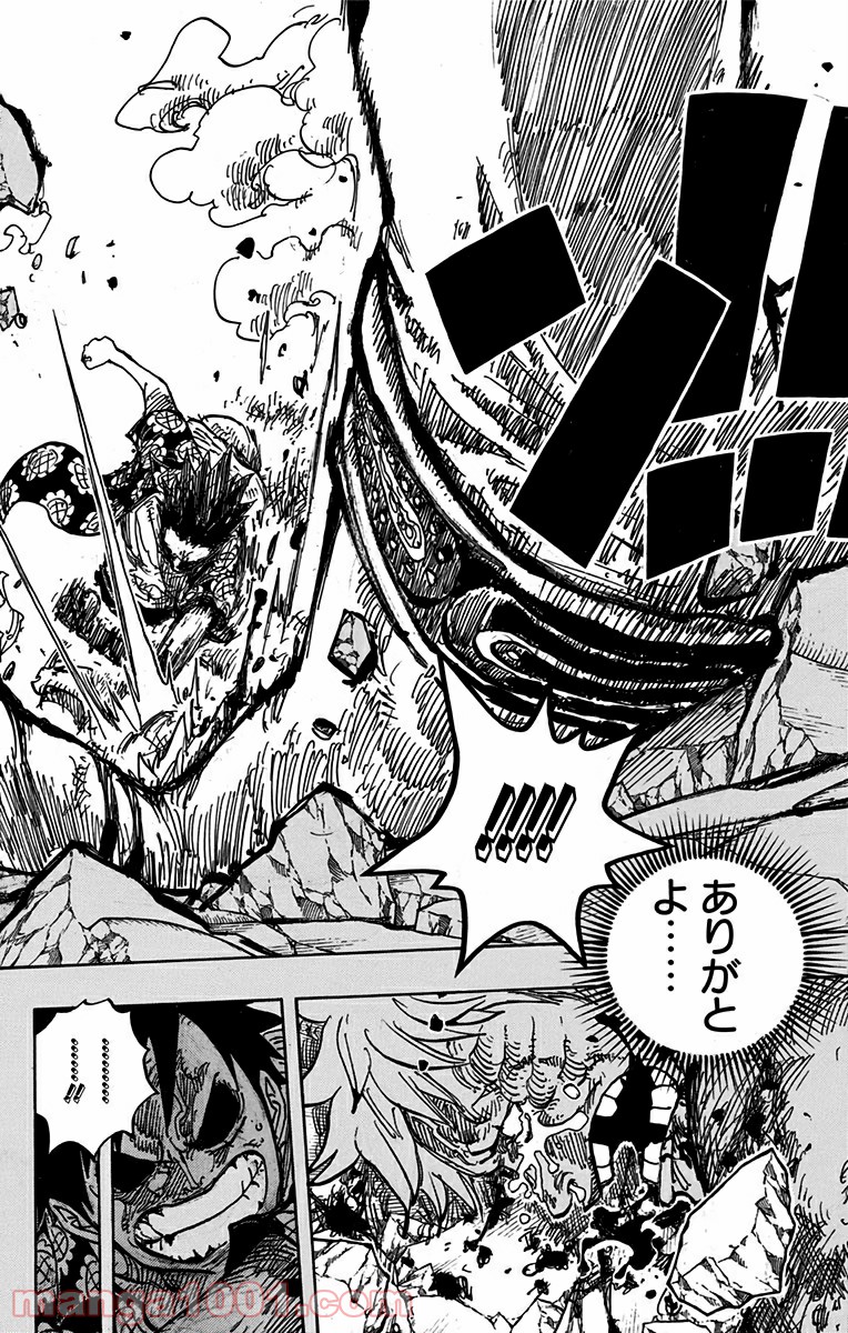 One Piece Chapter 779 16ページ