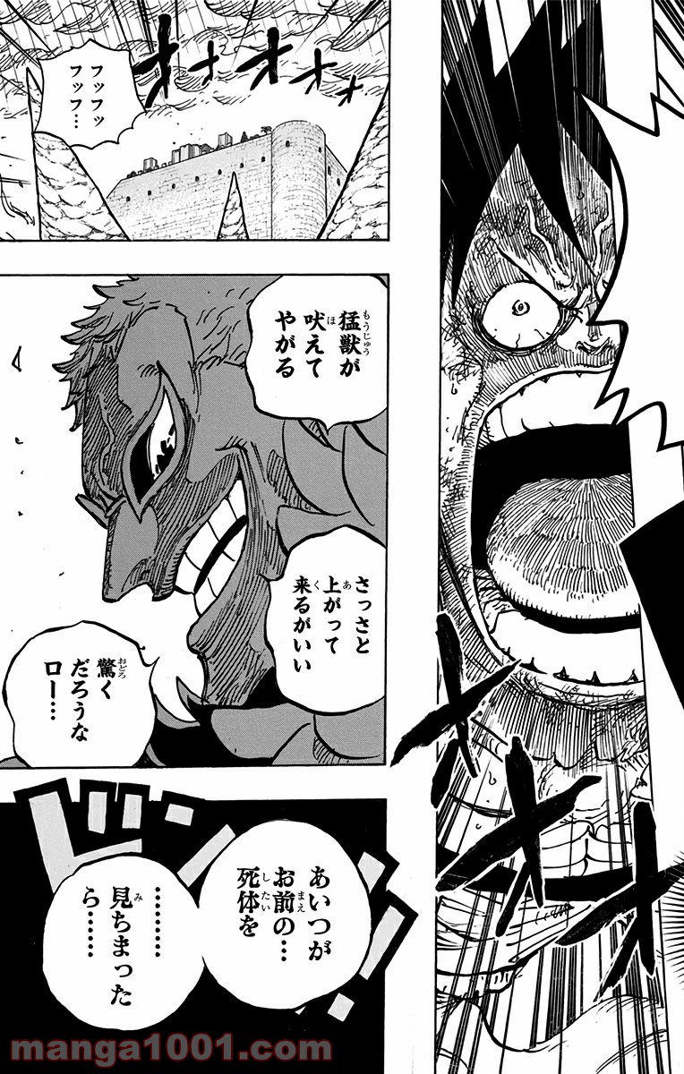 One Piece Chapter 779 19ページ