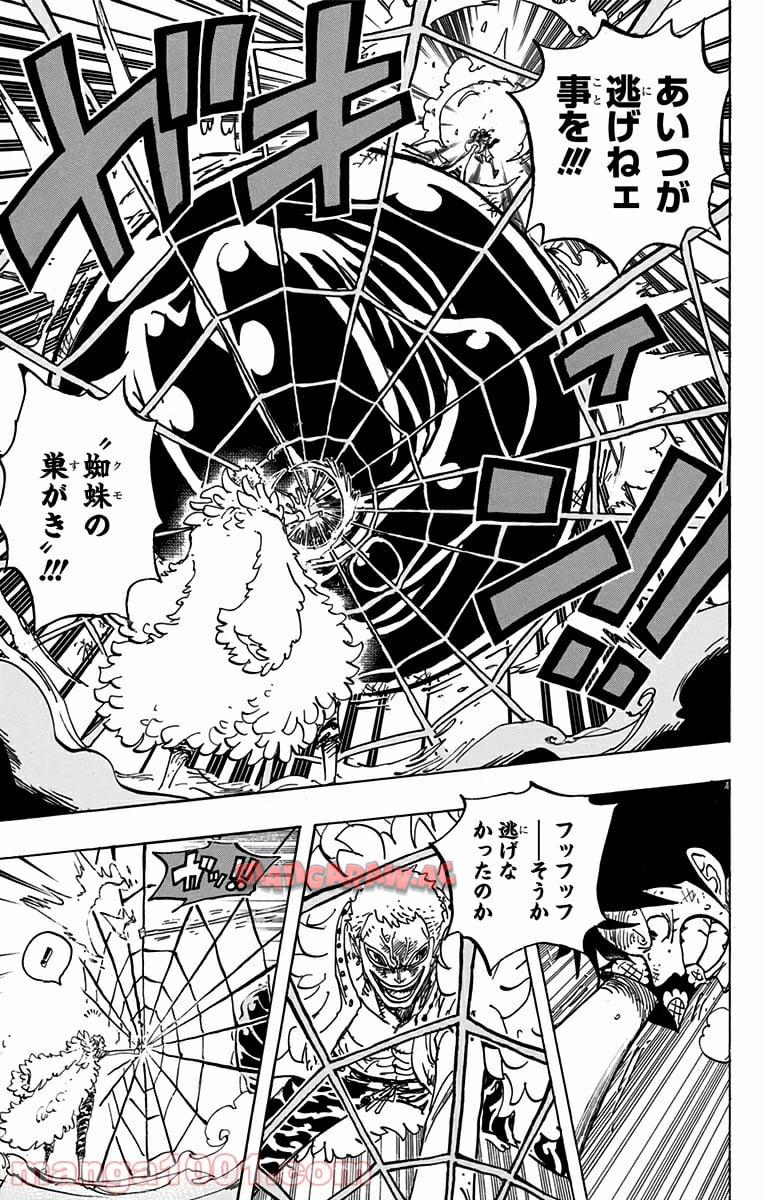 One Piece Chapter 780 11ページ