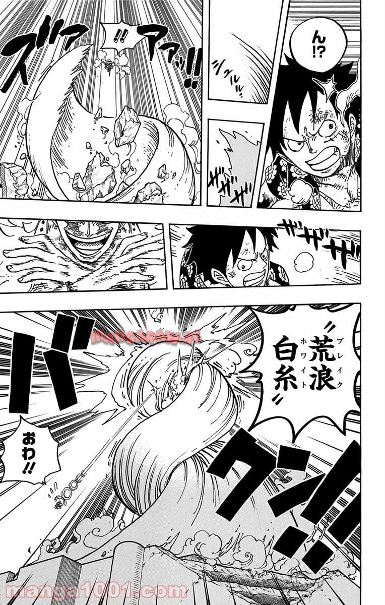 One Piece Chapter 780 13ページ