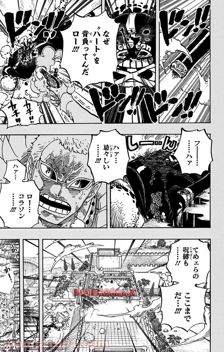 One Piece Chapter 780 7ページ