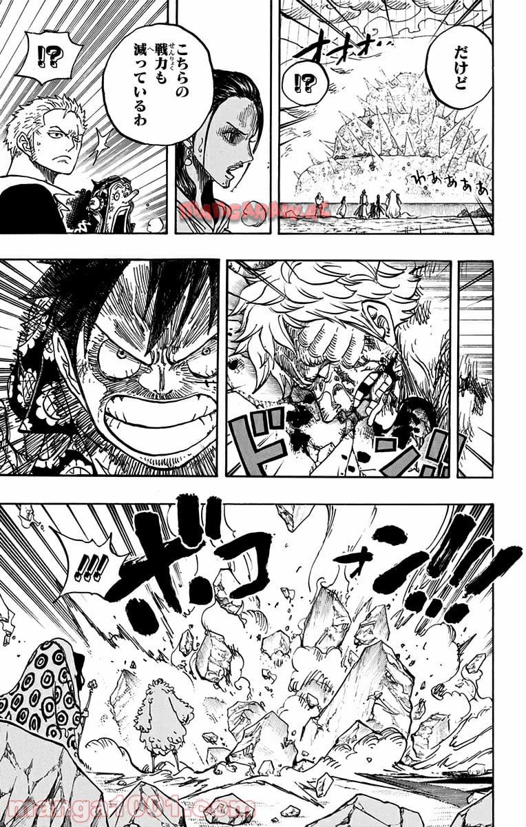 One Piece Chapter 780 9ページ