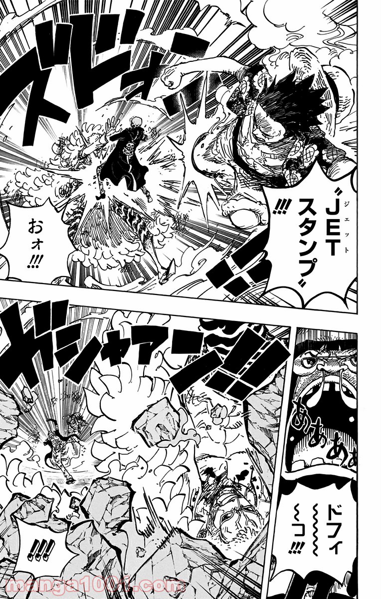 One Piece Chapter 781 12ページ