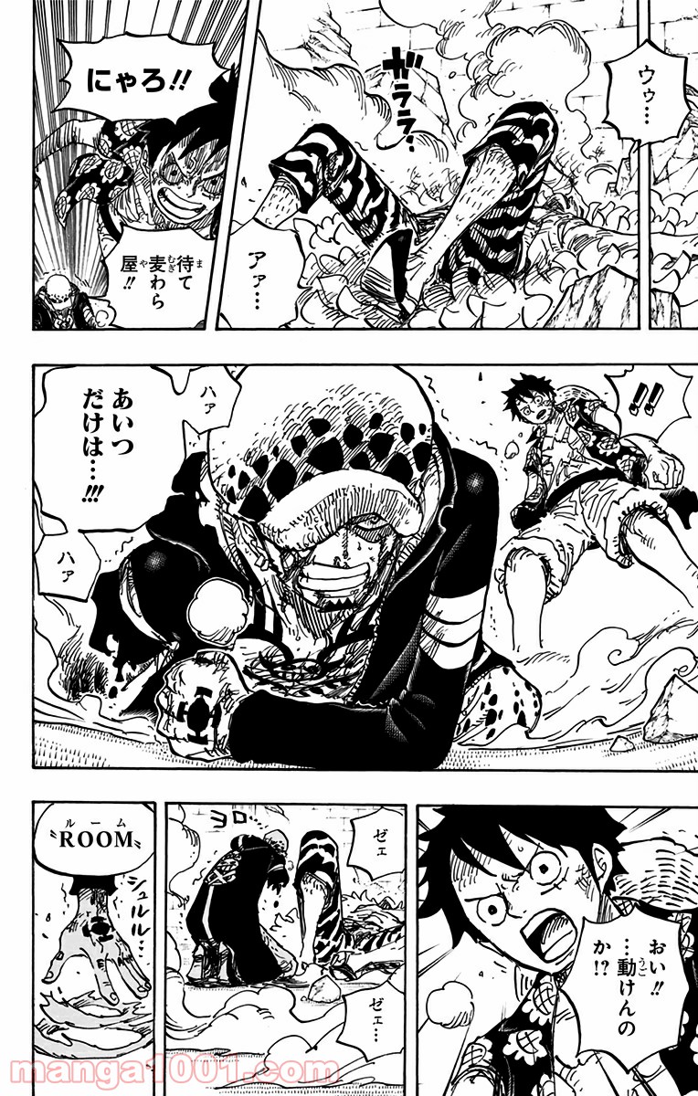 One Piece Chapter 781 13ページ