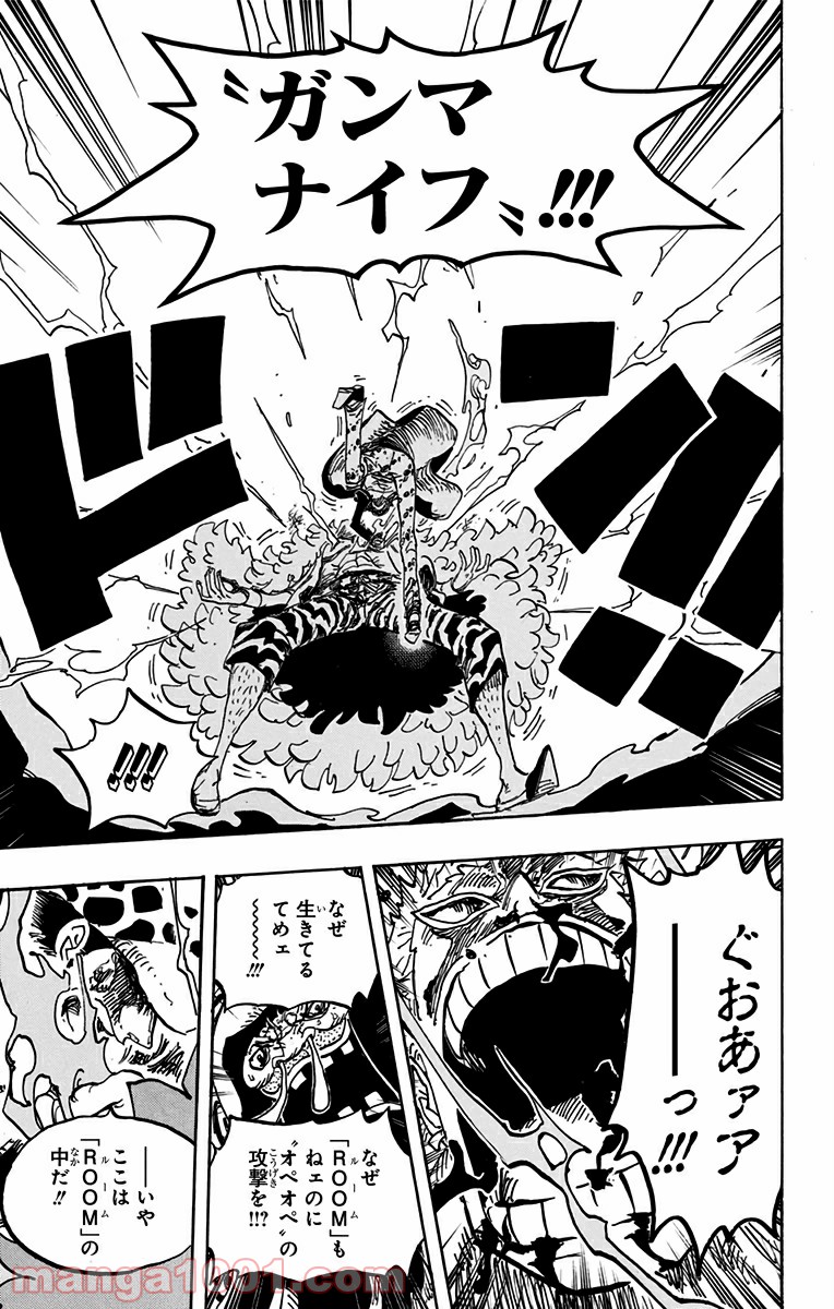 One Piece Chapter 781 9ページ