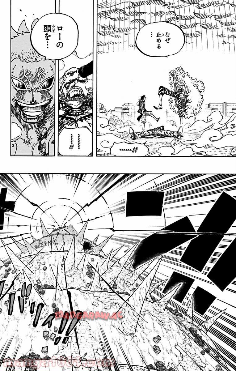 One Piece Chapter 782 2ページ