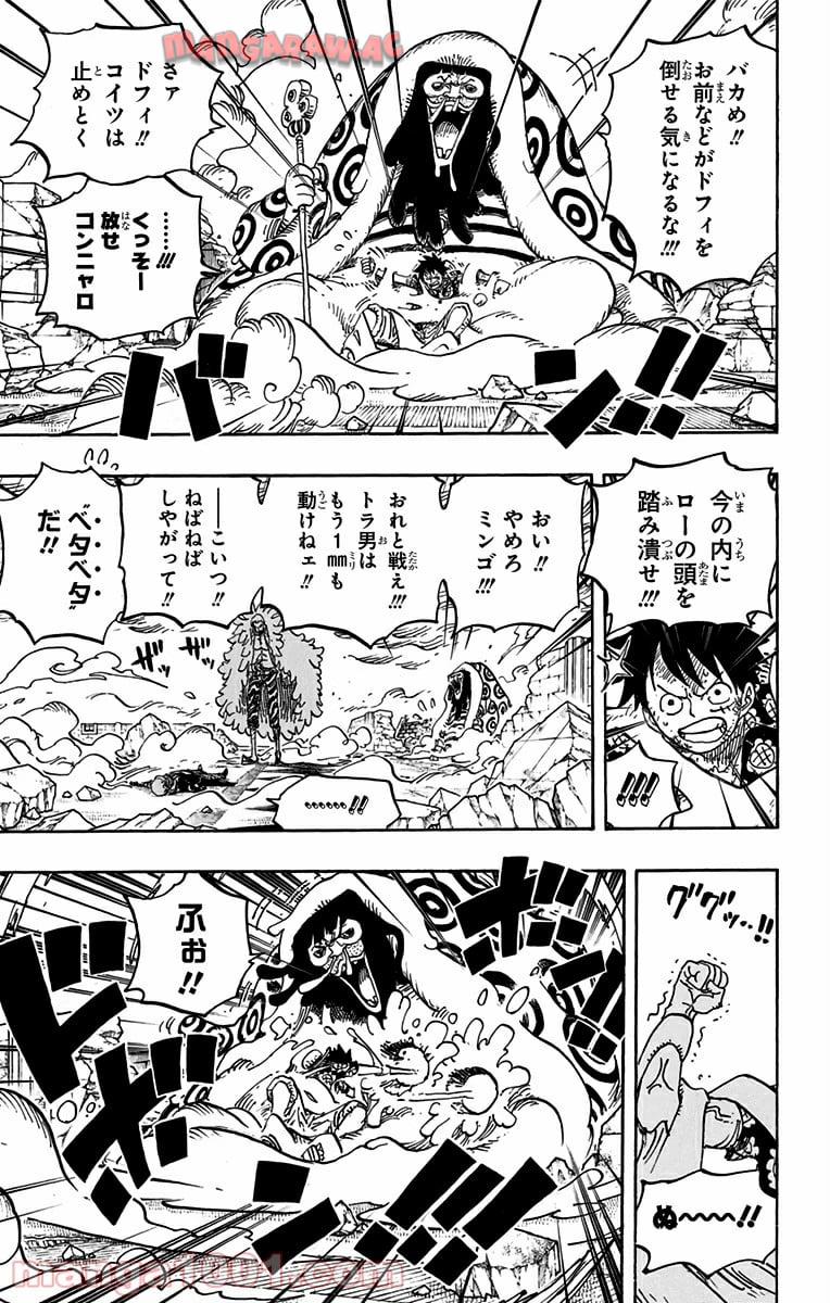 One Piece Chapter 782 11ページ