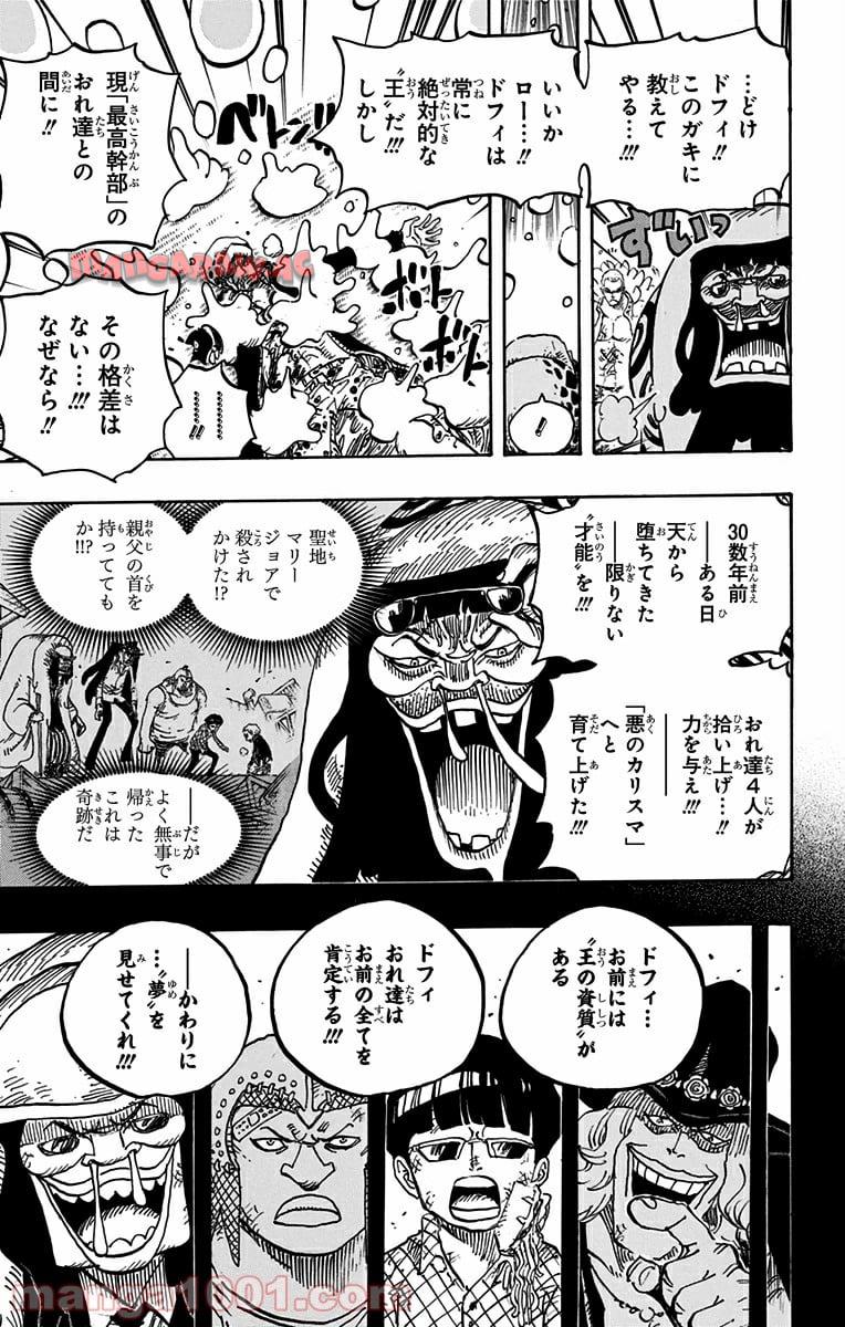 One Piece Chapter 782 13ページ