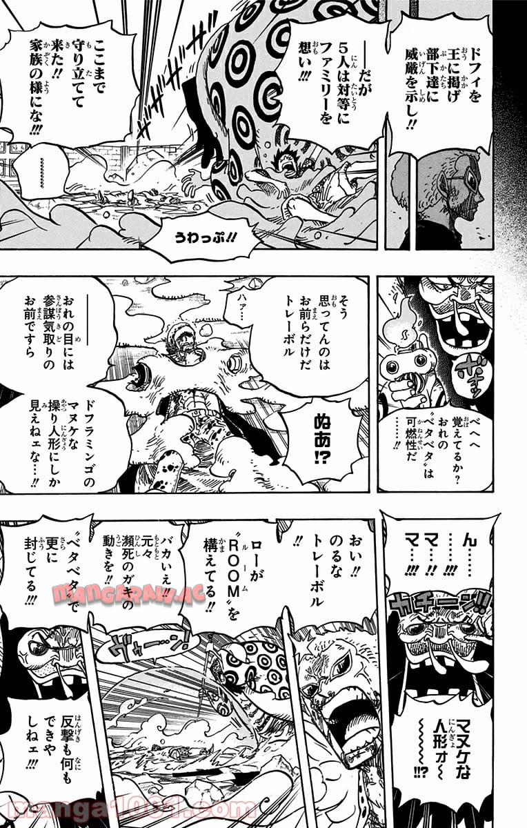 One Piece Chapter 782 15ページ
