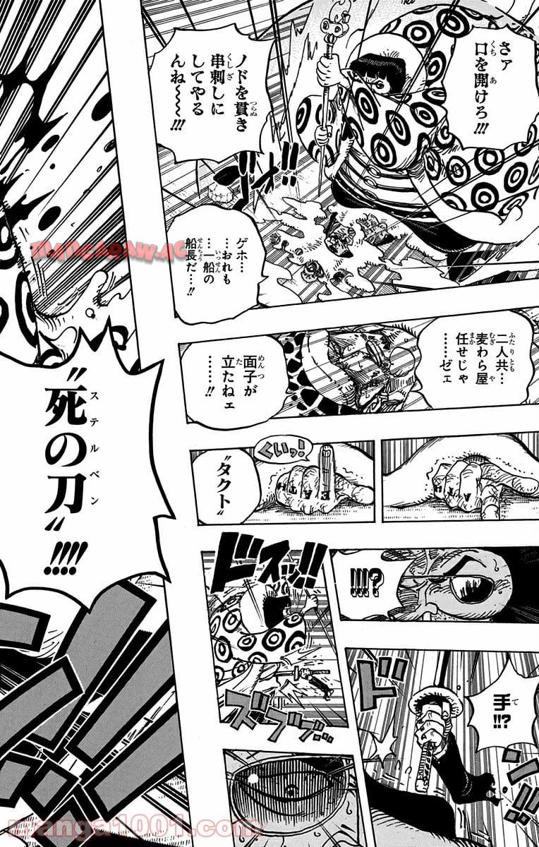One Piece Chapter 782 16ページ