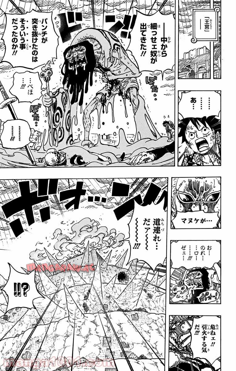 One Piece Chapter 782 19ページ