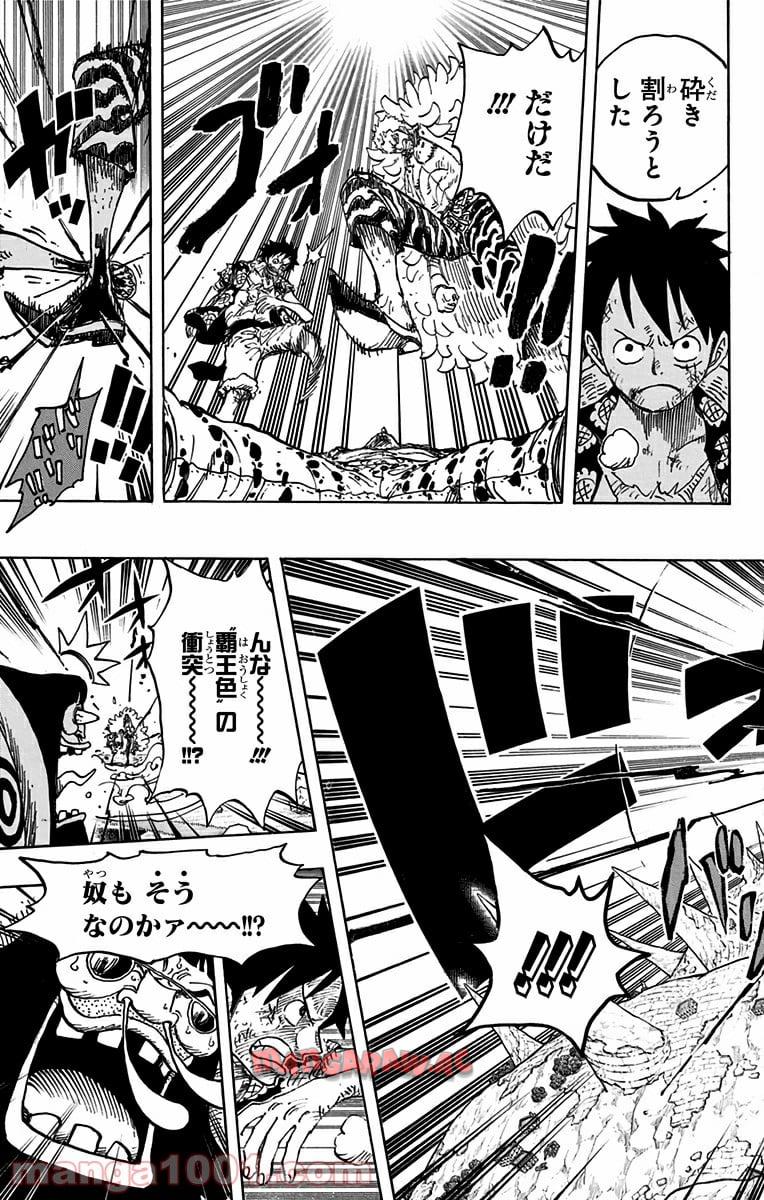 One Piece Chapter 782 3ページ